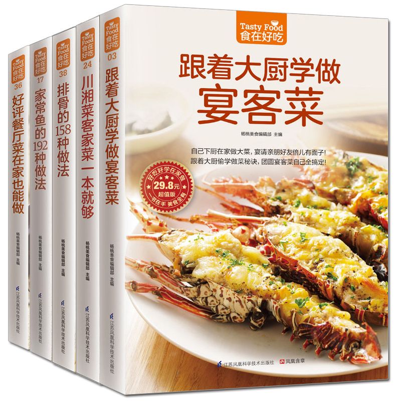 Food is delicious, private rec - đánh giá và giá Home Cooking Dishes