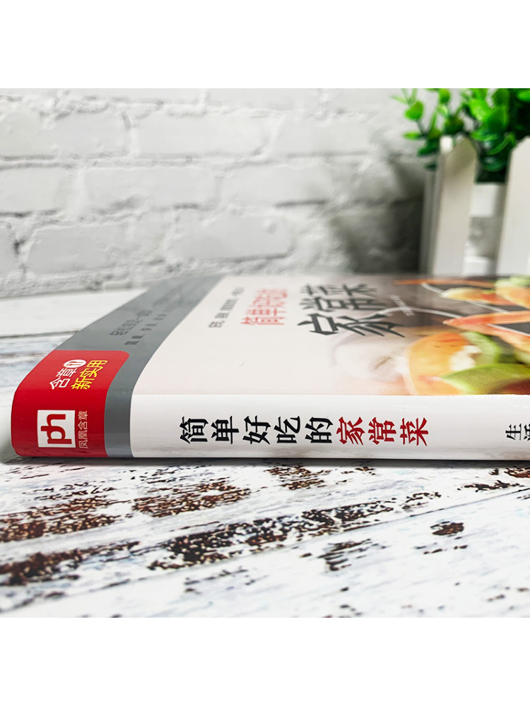 Book-Winshare Simple and Delic - đánh giá và giá Home Cooking Dishes