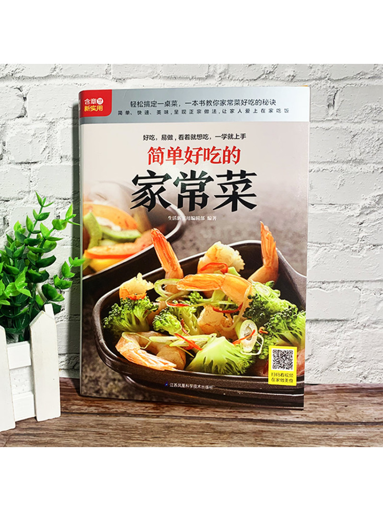 Book-Winshare Simple and Delic - đánh giá và giá Home Cooking Dishes