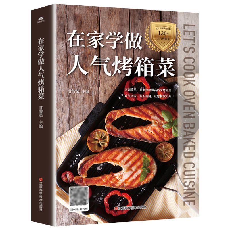 Learn to cook popular oven dis - đánh giá và giá Home Cooking Dishes